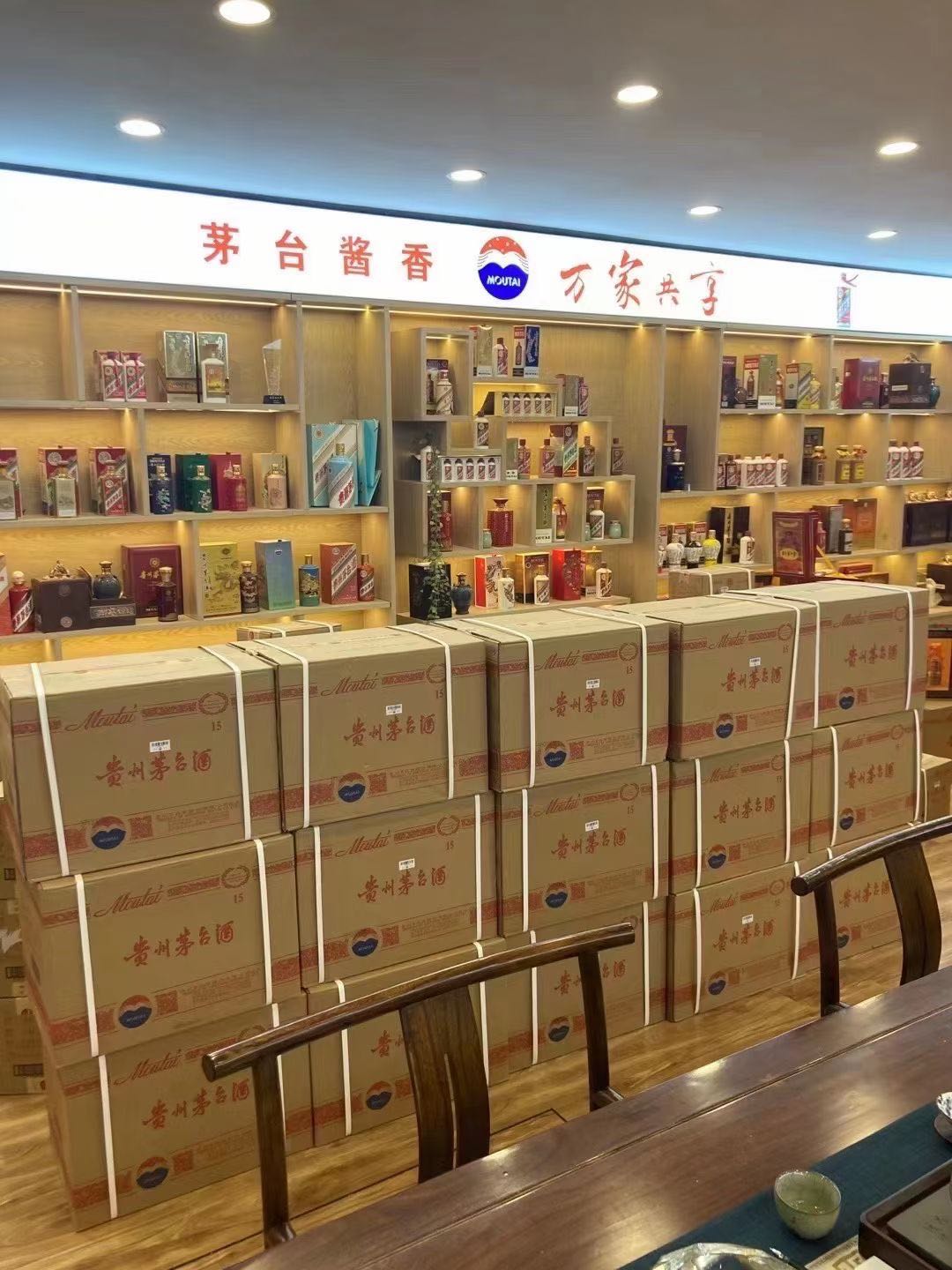 罗江临沂郯城15年茅台酒礼盒回收多少钱哪里回收(附近上门回收茅台酒）?