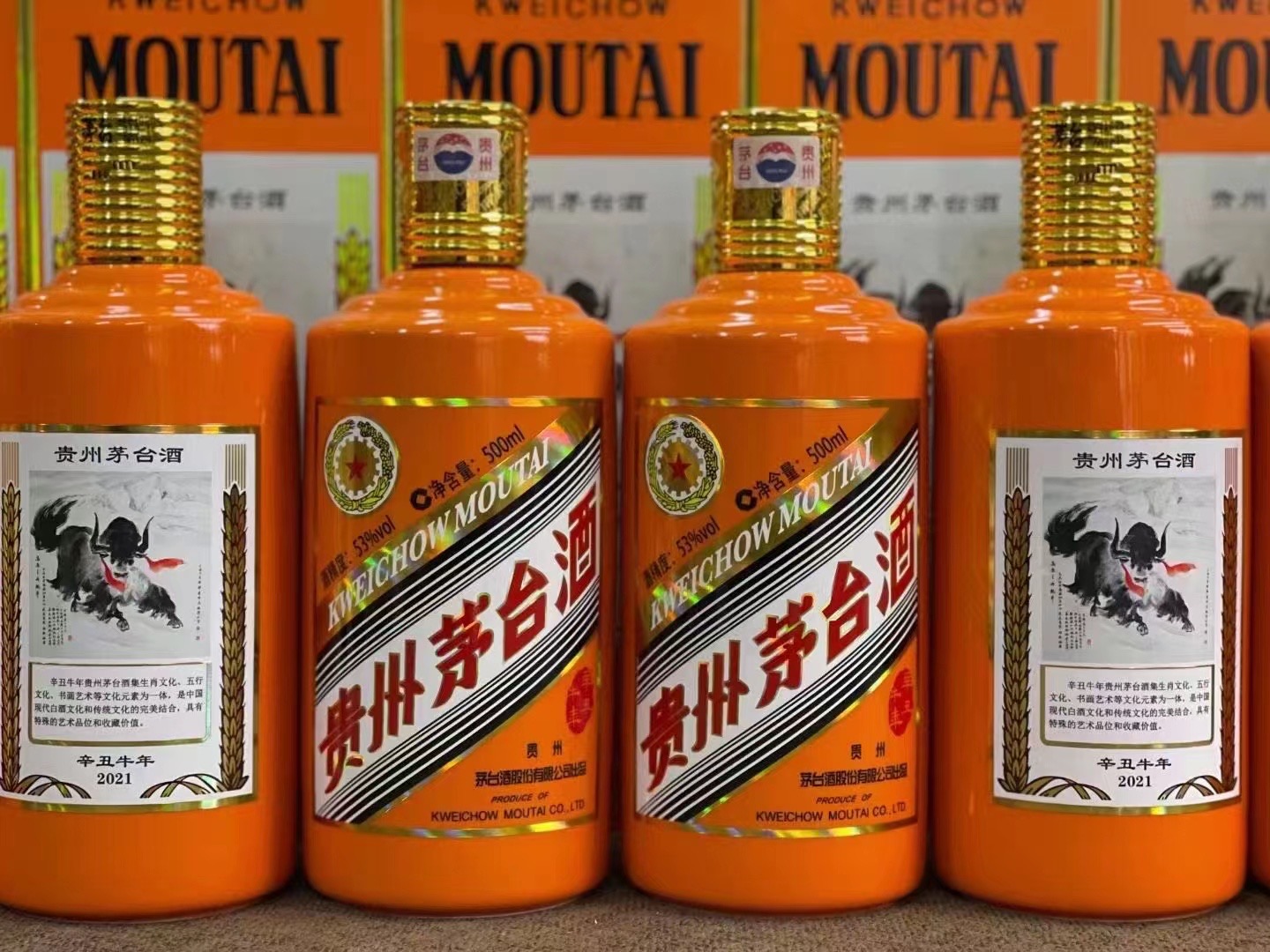 罗江德州齐河回收50年陈年茅台酒价格哪里回收(附近上门回收茅台酒）?